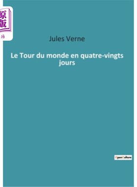 海外直订法语 Le Tour du monde en quatre-vingts jours 八十天环游世界