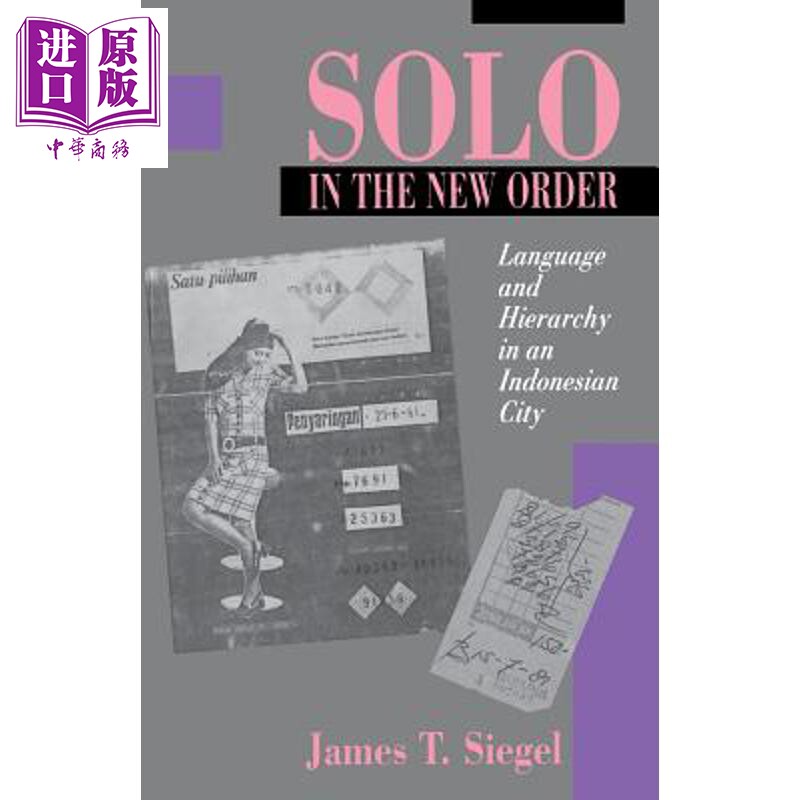 预售 新秩序中的独奏 Solo in the New Order Language and Hierarchy in an Indonesian City 英文原版 James T Siegel【中商原版