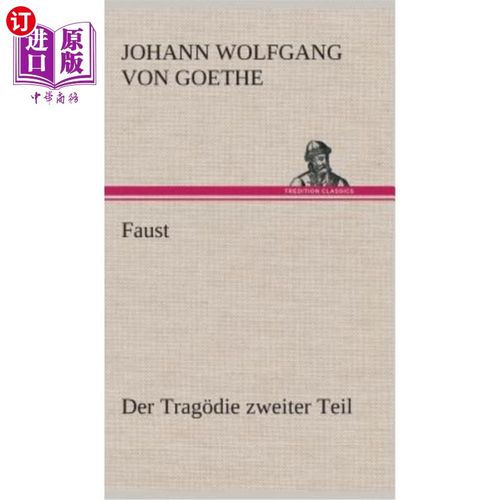 海外直订德语 Faust: Der Trag?die zweiter Teil 浮士德:第二部分