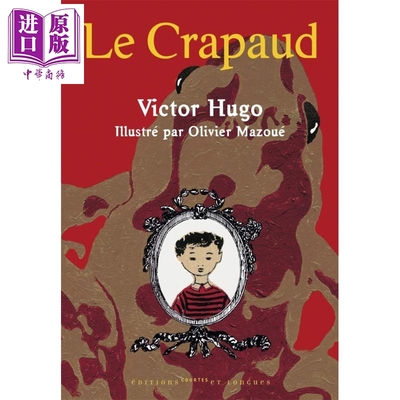 现货 法文版 雨果 蟾 Le crapaud 法文原版 Victor Hugo 漫画 绘本 插画 人文 诗歌 小说【中商原版】