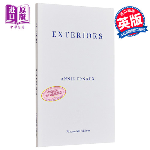 安妮埃尔诺外观诺奖文学