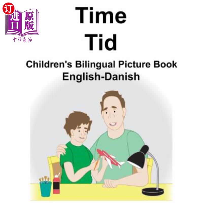 time/tid childrens bilingual picture book 英语丹麦语时间/tid