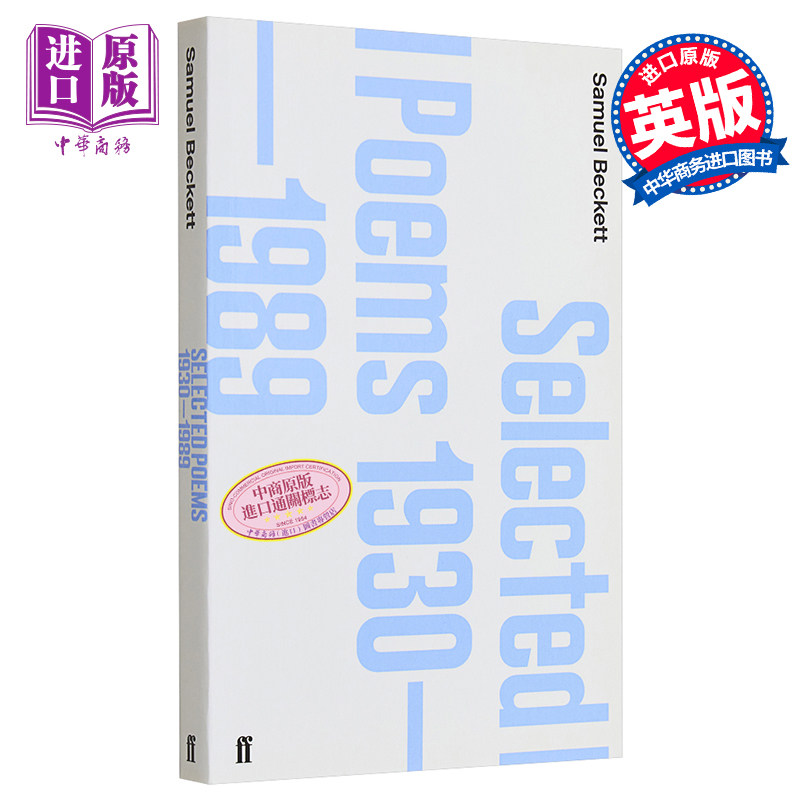 现货 诗选1930-1988 Selected Poems 1930-1988 英文原版 Samuel Beckett【中商原版】