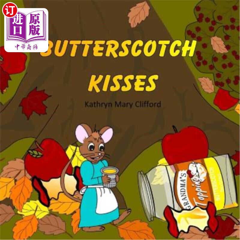 海外直订Butterscotch Kisses 奶油糖果吻