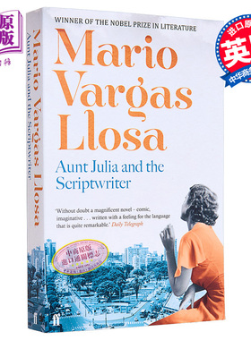 略萨 胡利娅姨妈与作家 英文原版 Aunt Julia and the Scriptwriter Mario Vargas Llosa【中商原版】