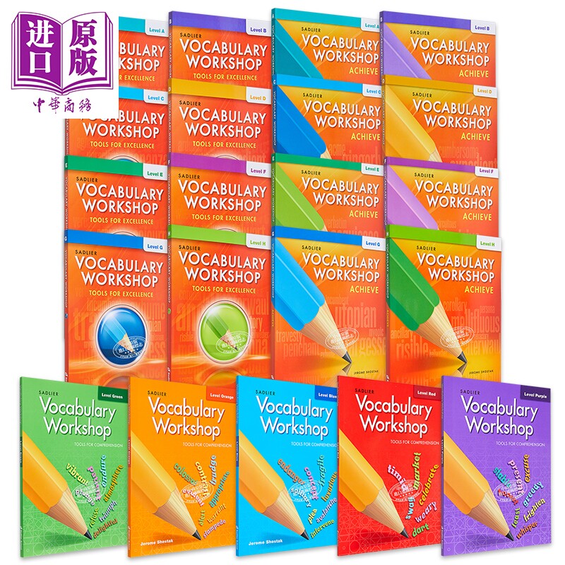 Sadlier Vocabulary Workshop Grade 1-12 Leve A-H 词汇工作坊学生书 1-12年级 小学初中高中英语 英文原版进口【中商原版】