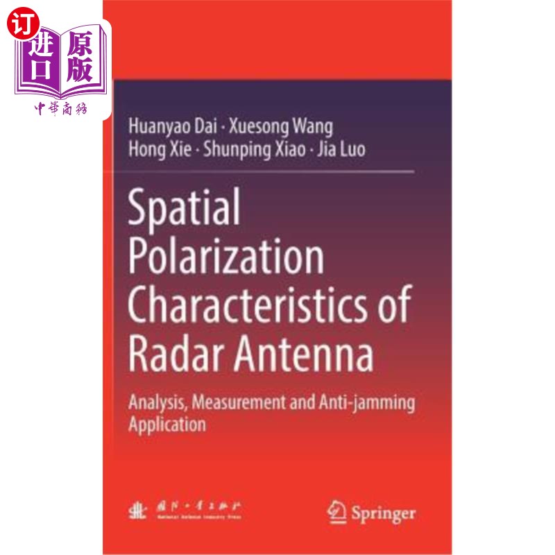 海外直订Spatial Polarization Characteristics of Radar Antenna: Analysis, Measurement and 雷达天线空间极化特性分析、测量