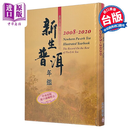 8月下旬到货
