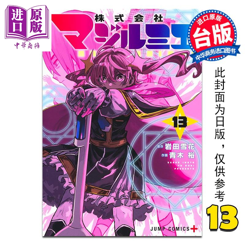 1月中旬到货