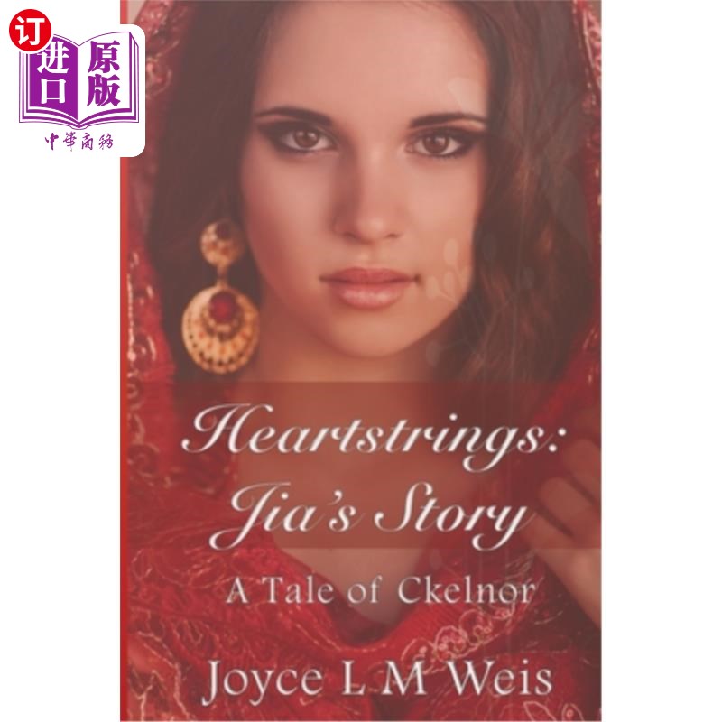 海外直订Heartstrings: Jia's Story 心弦:贾跃亭的故事