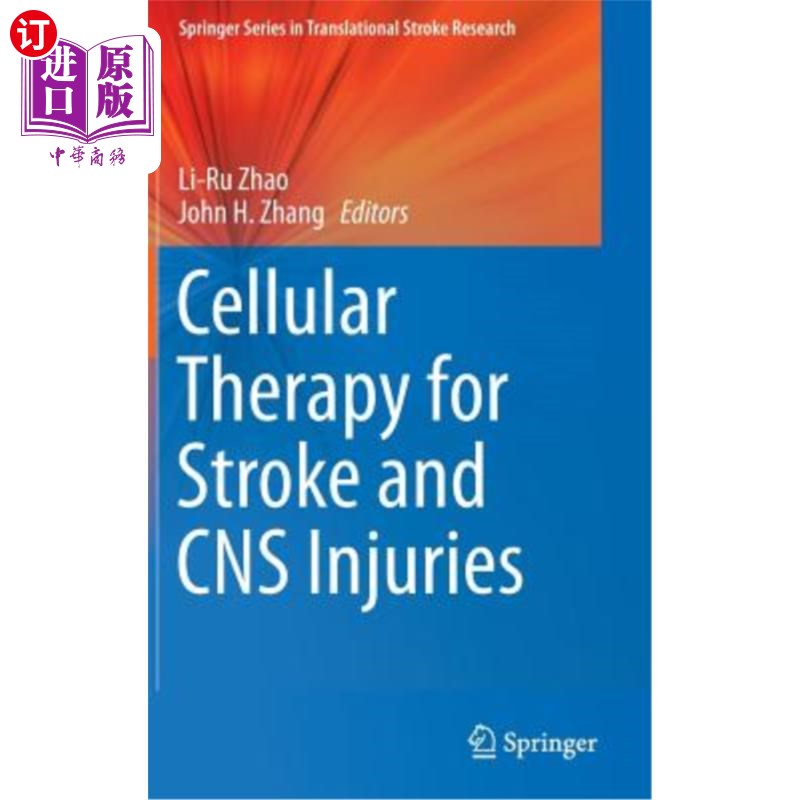 海外直订医药图书Cellular Therapy for Stroke and CNS Injuries 脑卒中和中枢神经系统损伤的细胞治疗