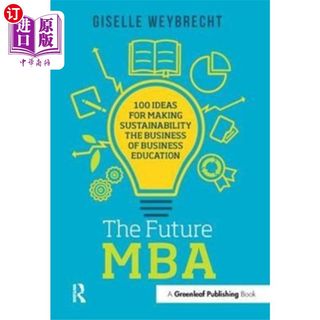 海外直订Future MBA 未来工商管理硕士