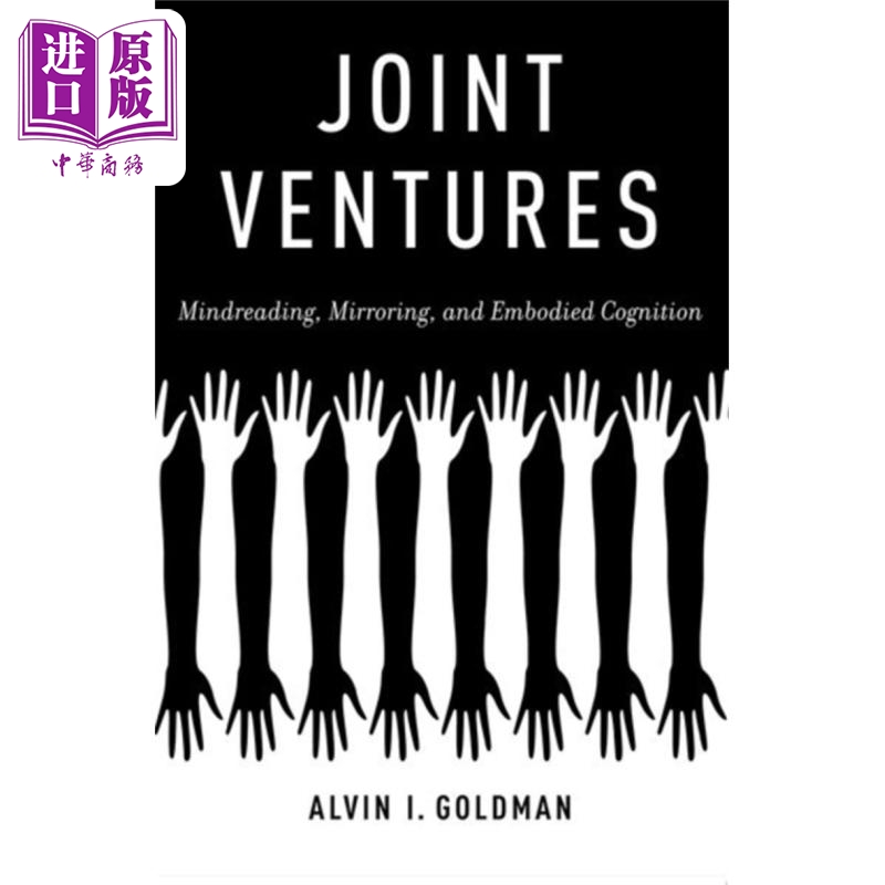 现货 一起冒险 读心 镜像 具身认知 Joint Ventures Mindreading Mirroring Embody 英文原版 Alvin I Goldman【中商原版】