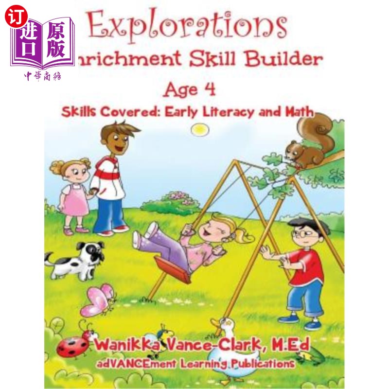 海外直订Explorations Enrichment Skill Builder age 4 探索丰富技能建设者4岁