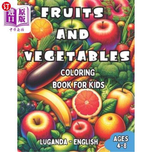 海外直订Luganda - English Fruits and Vegetables Coloring Book for Kids Ages 4-8: Bilingu 卢甘达-适合4-8岁儿童的英文