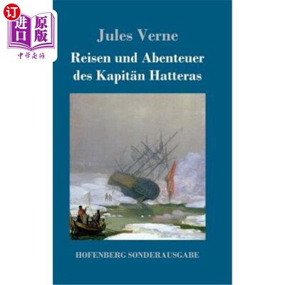 海外直订德语 Reisen und Abenteuer des Kapit?n Hatteras 为了妈妈的旅行和冒险?n Hatteras