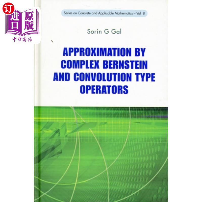 海外直订Approximation By Complex Bernstein And Convoluti... 复Bernstein和卷积型算子的逼近
