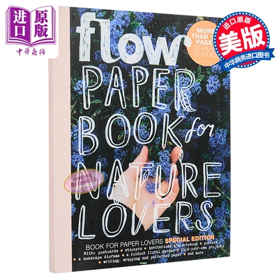 FLOW杂志纸爱好者之书 自然 Paper Book for Nature Lovers 英文原版 Editors of Flow magazine【中商原版】