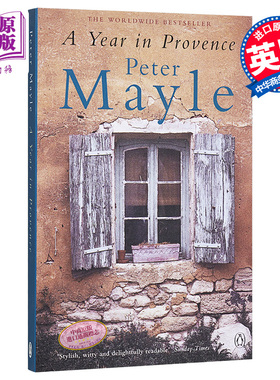 预售 山居岁月 : 普罗旺斯的一年 豆瓣阅读 英文原版 A Year in Provence Peter Mayle【中商原版】
