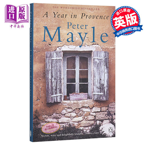 山居岁月 : 普罗旺斯的一年 豆瓣阅读 英文原版 A Year in Provence Peter Mayle【中商原版】
