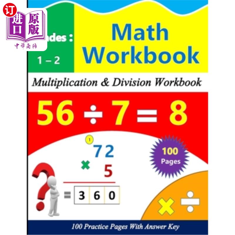 海外直订Multiplication and Division Math Practice for 1st-2nd Grade: 100 practice pages  1 -2年级乘法和除法数学练习