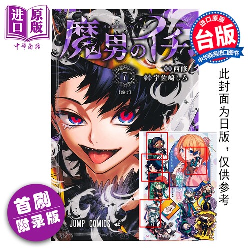 12月下旬到货