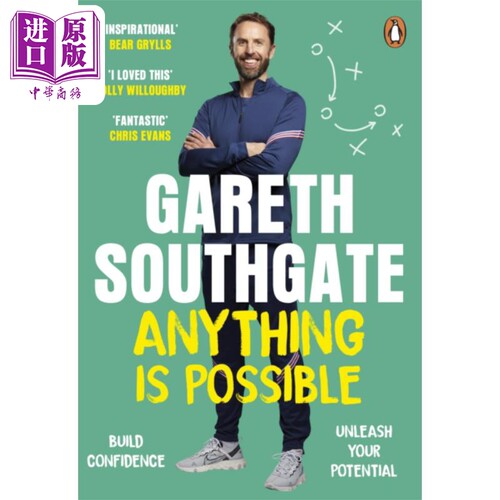 加雷斯 索斯盖特 一切皆有可能 英格兰足球教练 Anything is Possible 英文原版 Gareth Southgate 世界杯【中商原版】