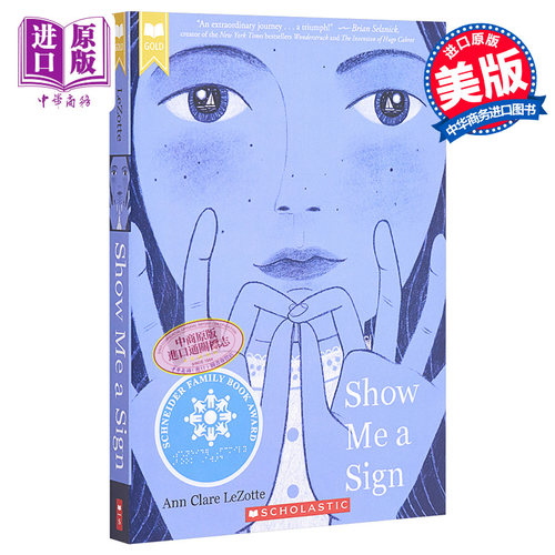 给我一个信号英文原版