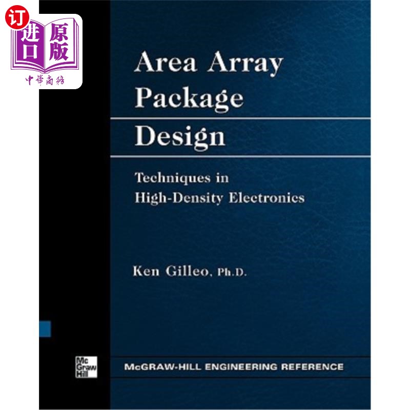 海外直订Area Array Package Design 面阵封装设计
