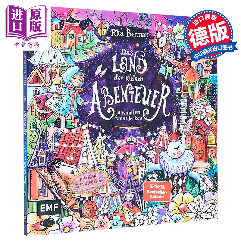 【德文版】德国涂色书 小小冒险乐园 德国插画师Rita Berman 德文原版 Das Land der kleinen Rita Berman【中商原版】