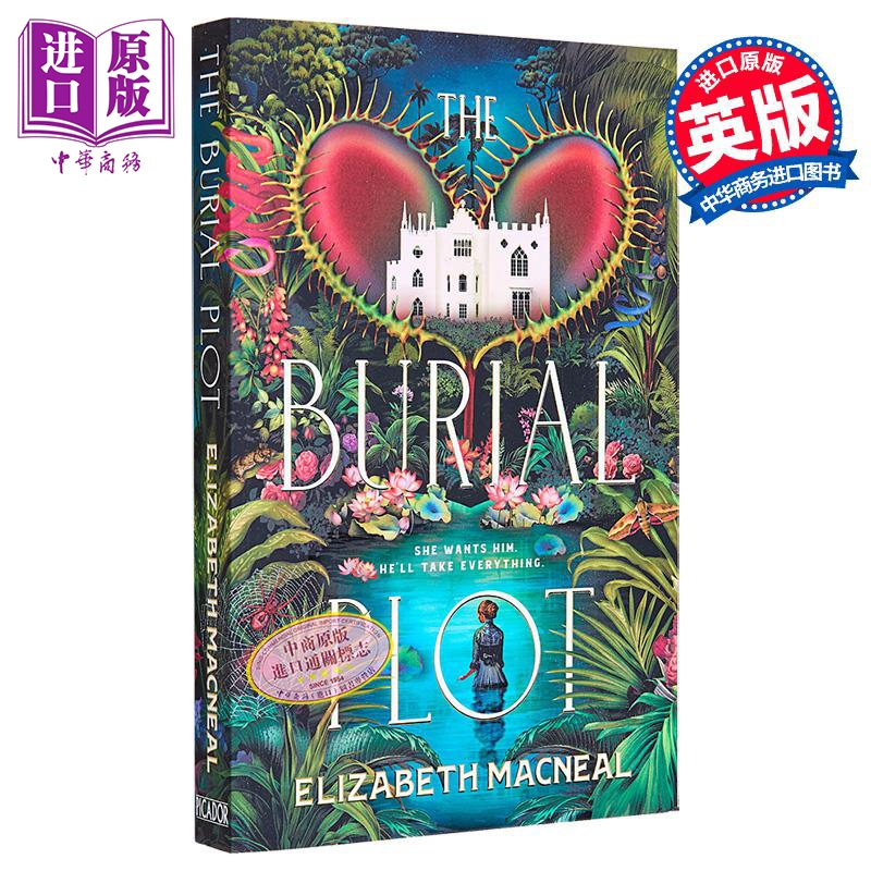埋葬之地 The Burial Plot 英文原版 Elizabeth Macneal 现代小说 国际流行小说 推理与惊悚小说【中商原版】