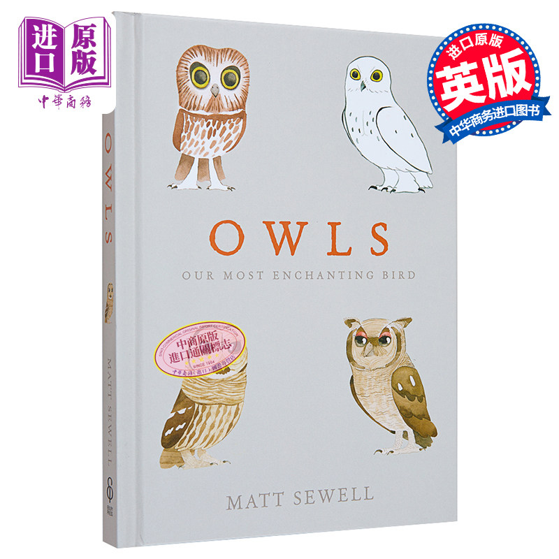 现货 我们迷人的鸟 英文原版 Owls Our Most Enchanting Bird 猫头鹰 动物 科普 绘本 Matt Sewell【中商原版】