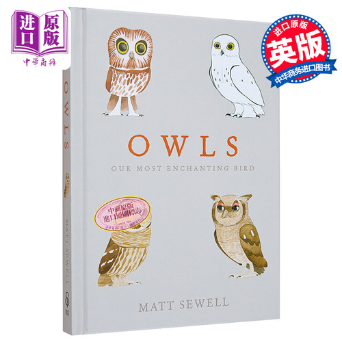 现货 我们迷人的鸟 英文原版 Owls Our Most Enchanting Bird 猫头鹰 动物 科普 绘本 Matt Sewell【中商原版】
