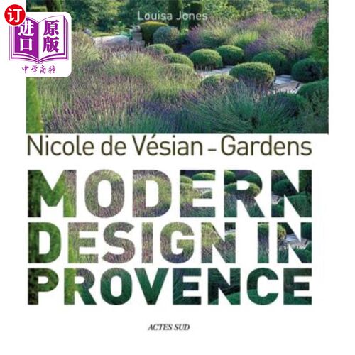 海外直订Nicole de Vésian: Gardens: Modern Design in Provence 《花园:普罗旺斯的现代设计》