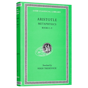 预售 亚里士多德 形而上学 卷一 洛布古典丛书 原文希英对照版 英文原版 Metaphysics Volume I Aristotle【中商原版】