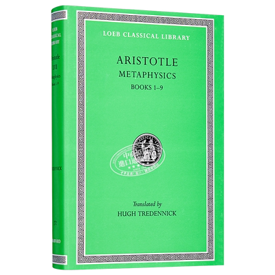 预售 亚里士多德 形而上学 卷一 洛布古典丛书 原文希英对照版 英文原版 Metaphysics Volume I Aristotle【中商原版】