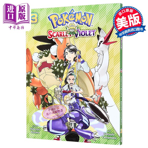 10月中旬到货