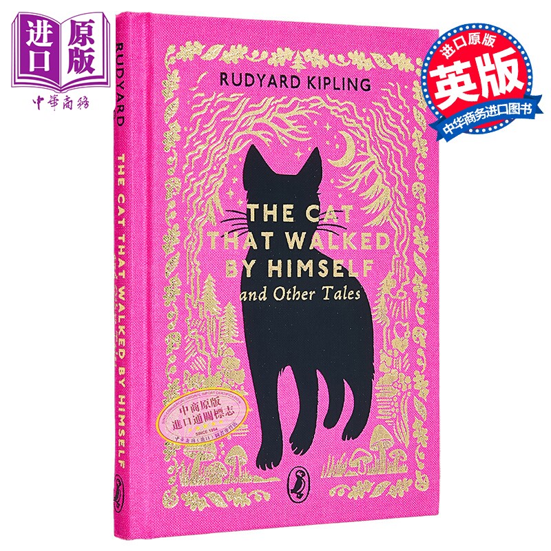 海雀布纹经典 独自散步的猫和其他故事 英文原版 The Cat That Walked Rudyard Kipling【中商原版】