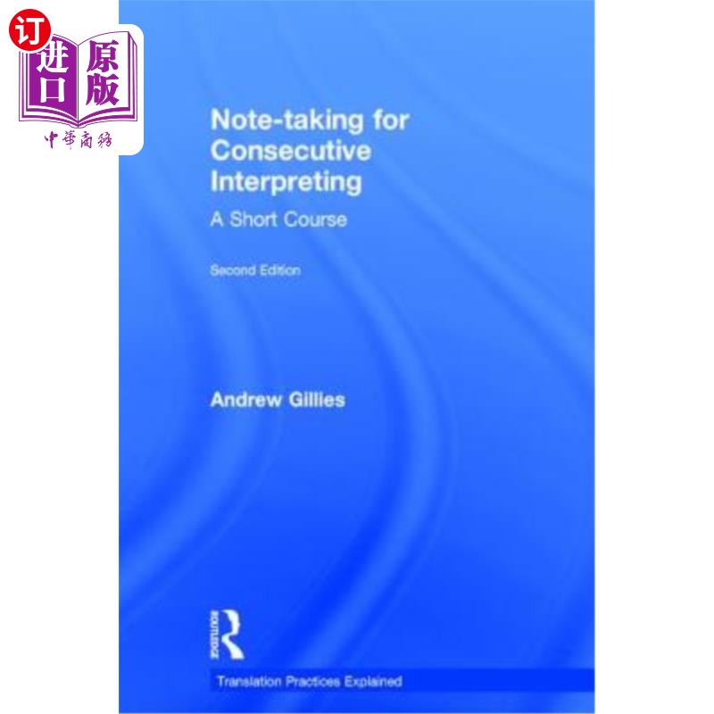 海外直订Note-Taking for Consecutive Interpreting: A Short Course 交替传译笔记:短期课程
