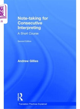 海外直订Note-Taking for Consecutive Interpreting: A Short Course 交替传译笔记：短期课程
