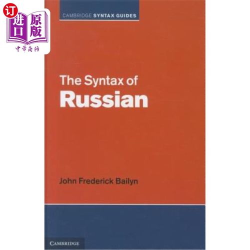 海外直订The Syntax of Russian 俄语的语法