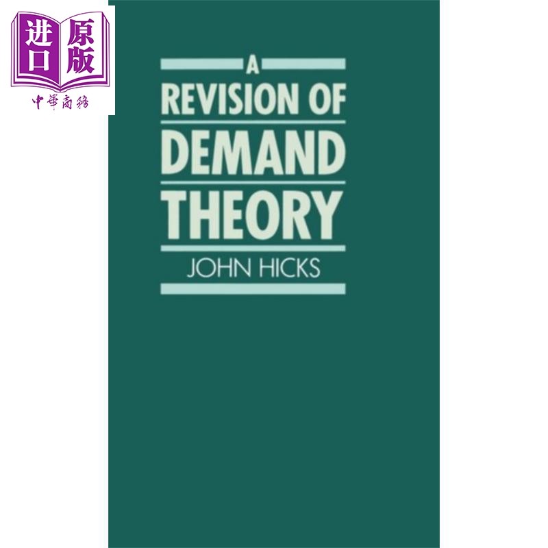 现货 需求理论修订版 英文原版 A Revision of Demand Theory Sir John Richards Hicks【中商原版】