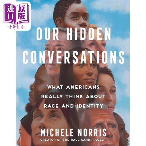 隐藏的对话种族的看法