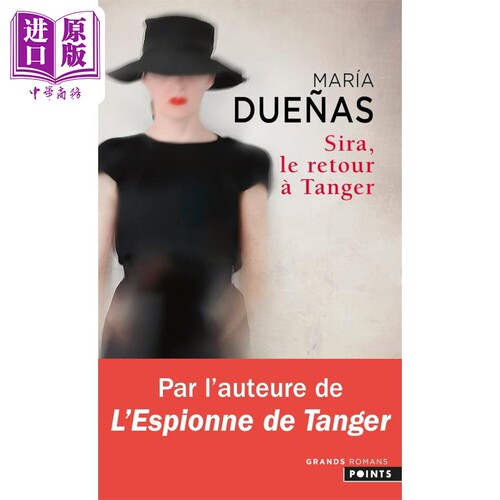 现货 希拉 回到丹吉尔 时间的针脚续篇 Sira le retour a Tanger 法文原版 Maria Duenas 推理与悬疑小说 惊悚【中商原版】