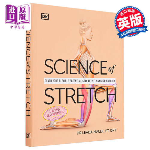 拉伸科学百科 英文原版 Science of Stretch Leada Malek Salehi 形体与运动科普 拉伸运动指导 运动【中商原版】