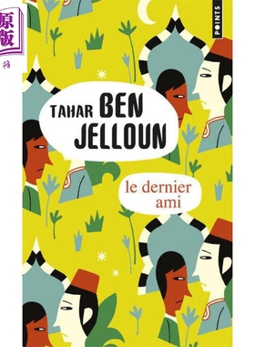 现货 朋友 法文原版 Le Dernier Ami Tahar Ben Jelloun 塔哈尔 本 杰隆 龚古尔奖获奖作家【中商原版】