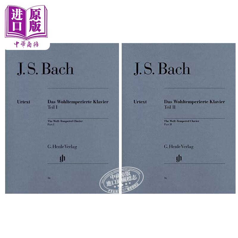 亨乐原版 巴赫十二平均律卷一卷二 钢琴独奏 带指法 Bach Wohltemp. Klavier 1 br 2 br HN14 HN16 进口艺术【中商原版】