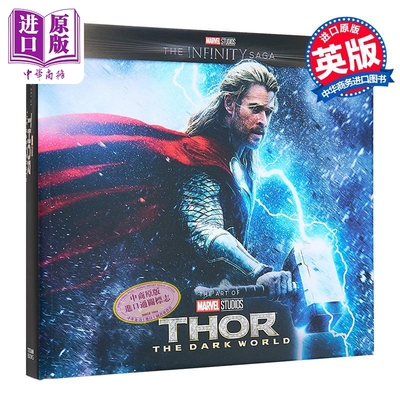 漫威影业无限传奇设定集 雷神2黑暗世界 英文原版 Marvel Studios The Infinity Saga Thor 2 Marie Javins【中商原版】