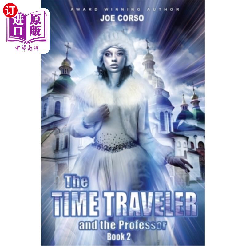 海外直订The Time Traveler and the Professor: Book 2 时间旅行者和教授:第二册