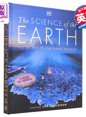 DK 地球科学百科 英文原版  The Science of the Earth 科普 自然科学【中商原版】